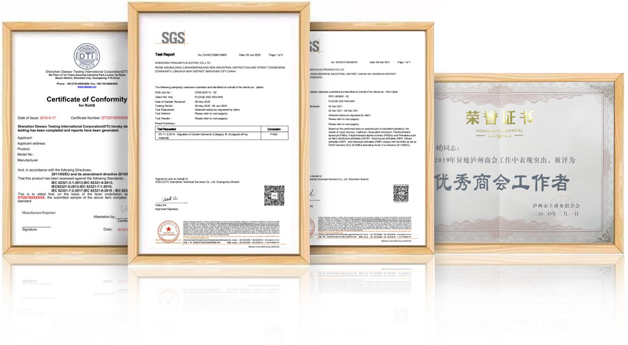 珺連榮譽資質(zhì) 珺連榮譽資質(zhì)