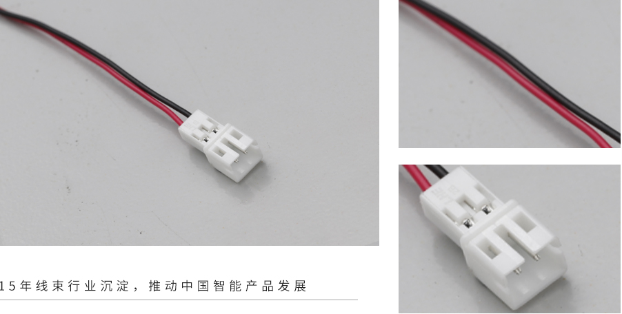 間距2.0-PH母殼 間距2.0-PH母殼