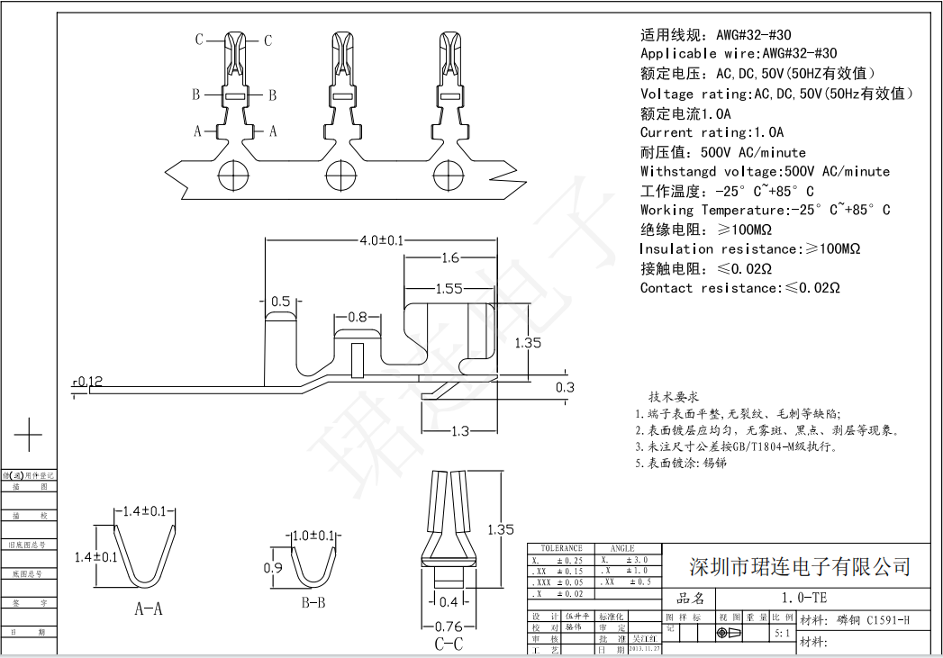 SH無耳1.0間距端子線 SH無耳1.0間距端子線