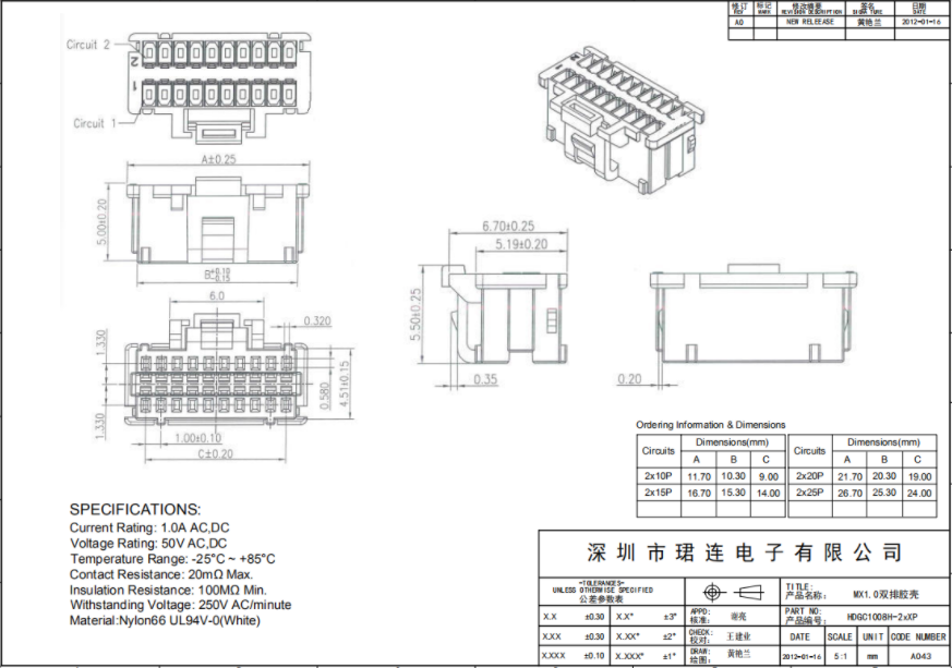 間距1.0-SHD雙排帶扣 間距1.0-SHD雙排帶扣