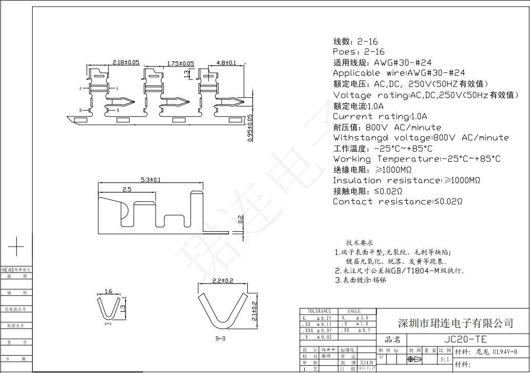 間距2.0-JC20彎針 間距2.0-JC20彎針