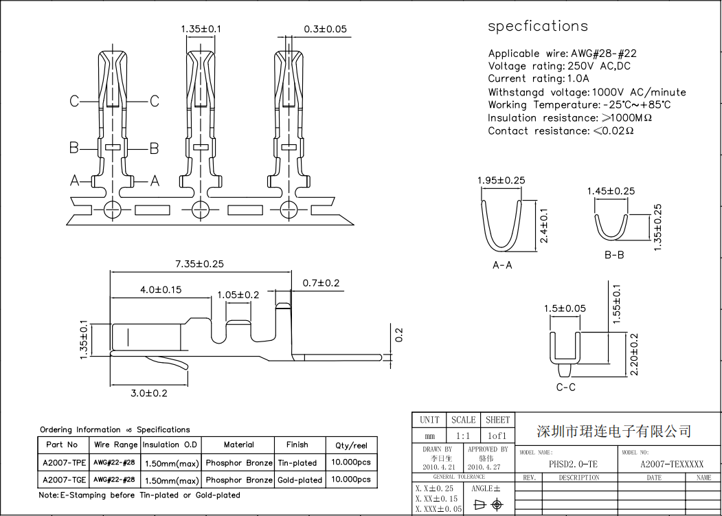間距2.0-雙排帶扣空中對接 間距2.0-雙排帶扣空中對接