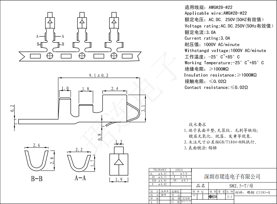 間距2.54-SM公殼雙排 間距2.54-SM公殼雙排