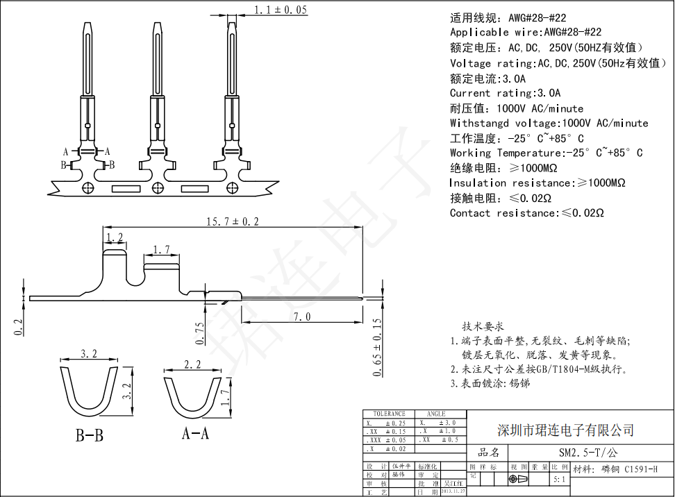 間距2.54-SM母殼雙排 間距2.54-SM母殼雙排