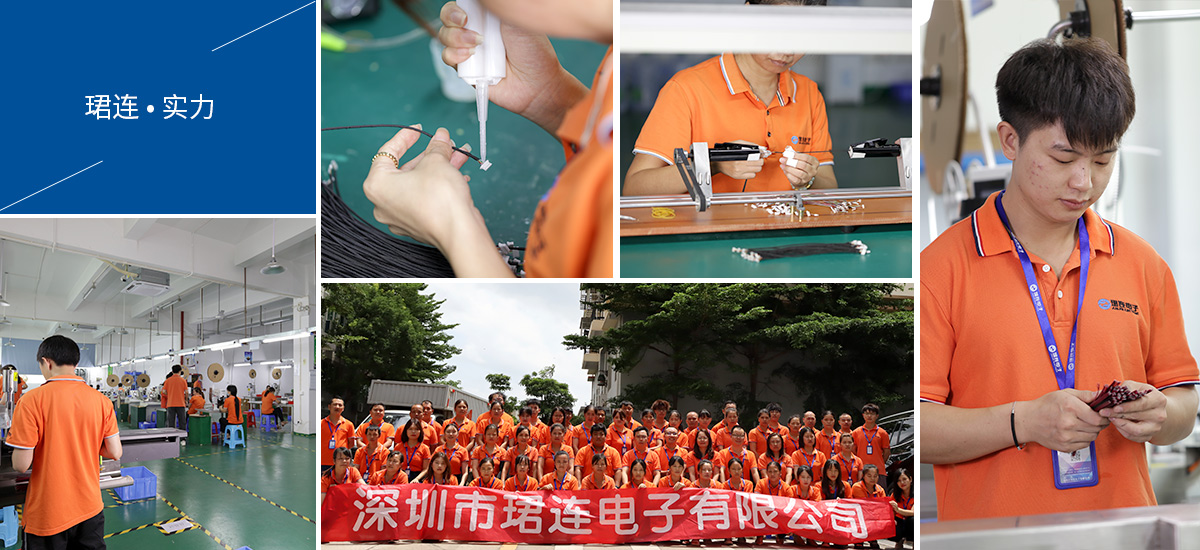 珺連生產(chǎn)車(chē)間 珺連生產(chǎn)車(chē)間